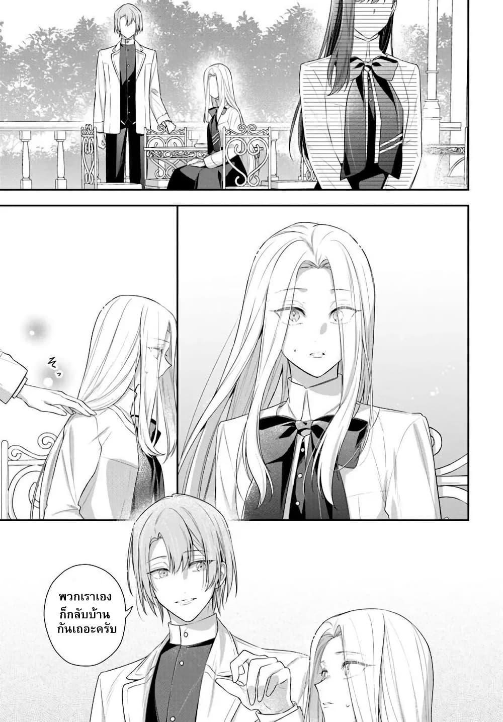 Manga-lc-com อ่านมังงะ อ่านการ์ตูน ออนไลน์ ฟรี Akuyaku Reijoutachi Wa Yuruganai ตอนที่ 1 2 3 4 5 6 7 8 9 10 11 12 13 14 ฟรี ไม่มีโฆษณา Manga-lc - อ่าน มังงะ อ่าน การ์ตูน ออนไลน์ อ่านมังงะ ฟรี