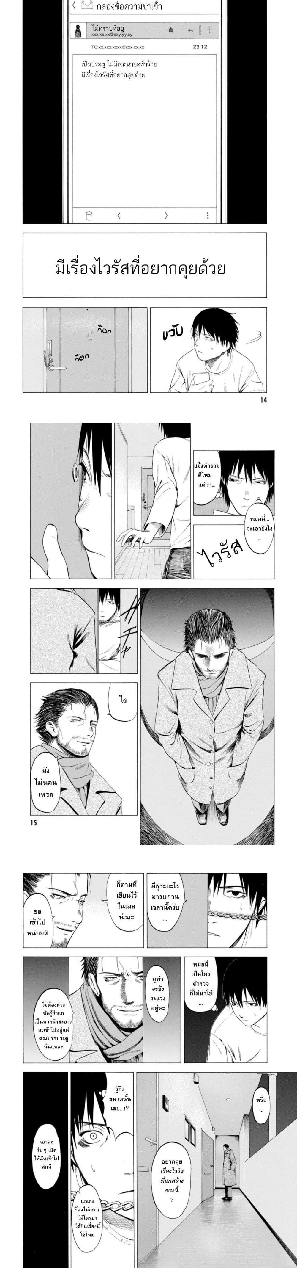 Manga-lc-com อ่านมังงะ อ่านการ์ตูน ออนไลน์ ฟรี Koisuru Kiseichuu ตอนที่ 1 2 3 4 5 6 7 8 9 10 11 12 13 14 ฟรี ไม่มีโฆษณา Manga-lc - อ่าน มังงะ อ่าน การ์ตูน ออนไลน์ อ่านมังงะ ฟรี