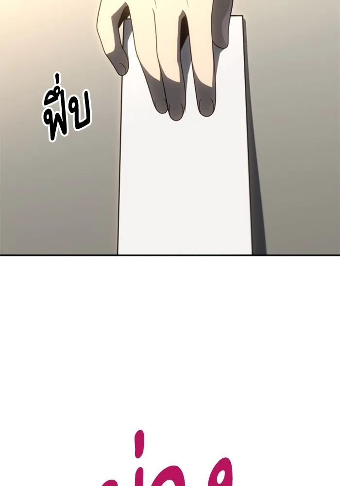 อดีตบอสหอคอย ตอนที่ 75 รูปที่ 85