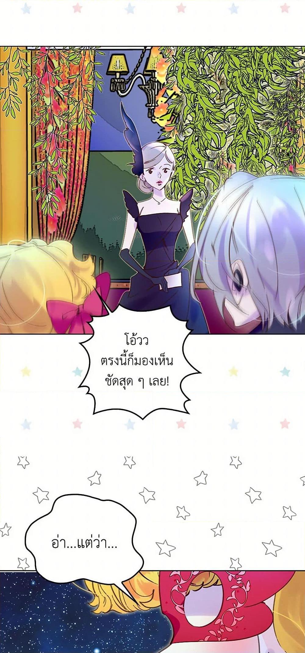 Manga-lc-com อ่านมังงะ อ่านการ์ตูน ออนไลน์ ฟรี Miss Not-So Sidekick ตอนที่ 1 2 3 4 5 6 7 8 9 10 11 12 13 14 ฟรี ไม่มีโฆษณา Manga-lc - อ่าน มังงะ อ่าน การ์ตูน ออนไลน์ อ่านมังงะ ฟรี