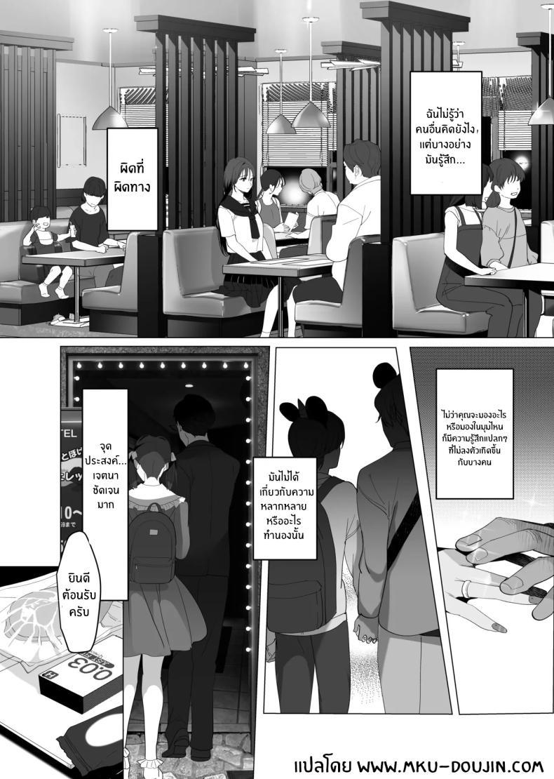 Doujin-Lc- อ่าน โดจิน มังฮวา เกาหลี ญี่ปุ่น จีน แปลไทย จากอดีตไม่อาจลืม (Taira Tsukune) ตอนที่ 1 2 3 4 5 6 7 8 9 10 11 12 13 14 ฟรี ไม่มีโฆษณา อ่าน โดจิน Manhwa เกาหลี ญี่ปุ่น จีน เรามีครบ คัดมาให้เน้นๆ โดจิน 18+ รับประกันความฟินโดย  Doujin Lc