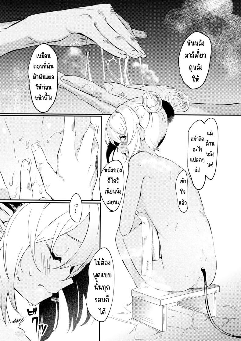 Doujin-Lc- อ่าน โดจิน มังฮวา เกาหลี ญี่ปุ่น จีน แปลไทย ไอน้ำ (C102) [Hiyashi Yaki Teishoku (Hiyashi Mirano, Mother Kiisuke)] Yukemuri Archive ตอนที่ 1 2 3 4 5 6 7 8 9 10 11 12 13 14 ฟรี ไม่มีโฆษณา อ่าน โดจิน Manhwa เกาหลี ญี่ปุ่น จีน เรามีครบ คัดมาให้เน้นๆ โดจิน 18+ รับประกันความฟินโดย  Doujin Lc