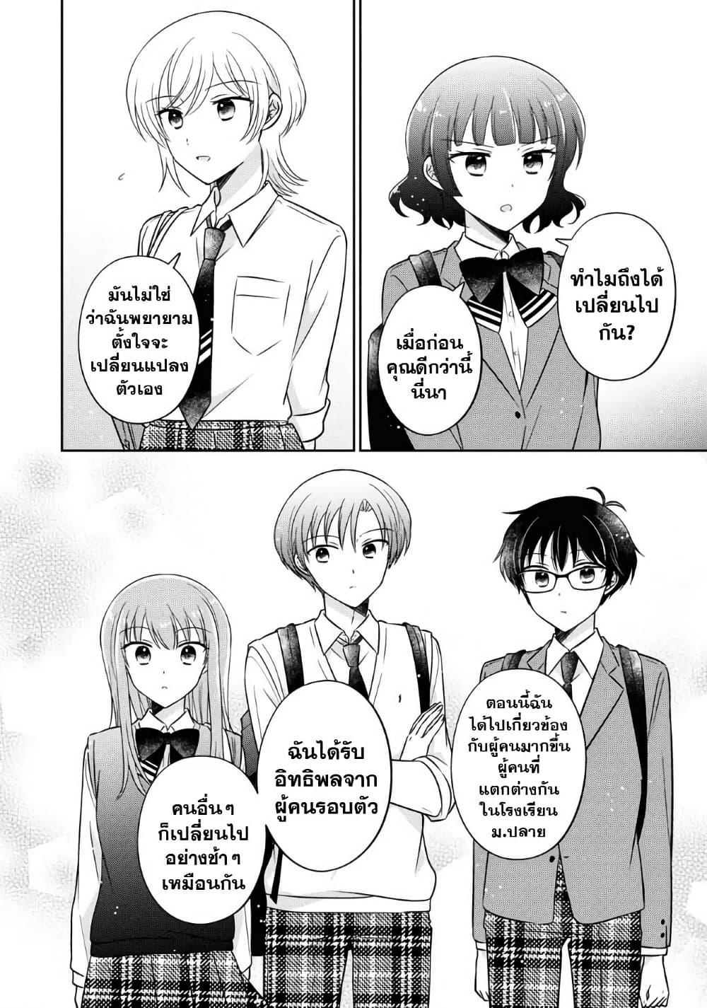 Manga-lc-com อ่านมังงะ อ่านการ์ตูน ออนไลน์ ฟรี Oshibana! ตอนที่ 1 2 3 4 5 6 7 8 9 10 11 12 13 14 ฟรี ไม่มีโฆษณา Manga-lc - อ่าน มังงะ อ่าน การ์ตูน ออนไลน์ อ่านมังงะ ฟรี