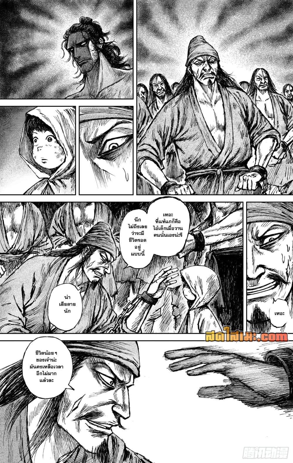 Manga-lc-com อ่านมังงะ อ่านการ์ตูน ออนไลน์ ฟรี Blades of the Guardians ตอนที่ 1 2 3 4 5 6 7 8 9 10 11 12 13 14 ฟรี ไม่มีโฆษณา Manga-lc - อ่าน มังงะ อ่าน การ์ตูน ออนไลน์ อ่านมังงะ ฟรี