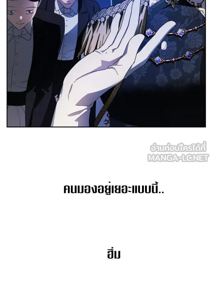 ชิงชีวิตพลิกลิขิตชะตา ตอนที่ 60. มาทำสัญญากับข้า รูปที่ 27