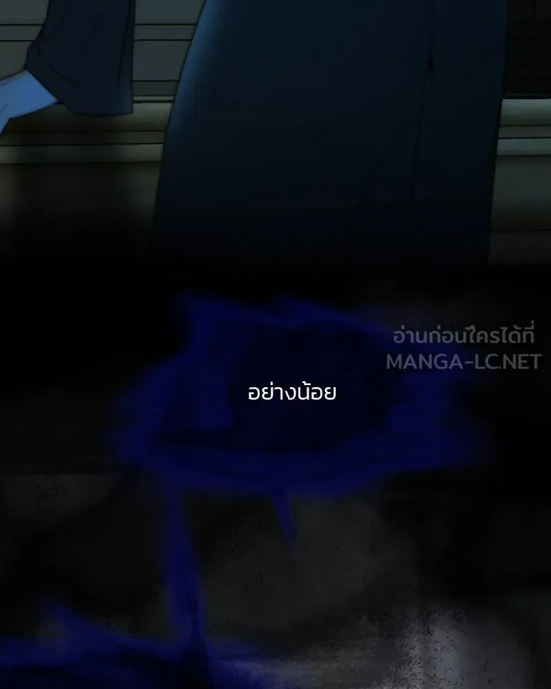 เซเรน่า ตอนที่ 104 รูปที่ 99