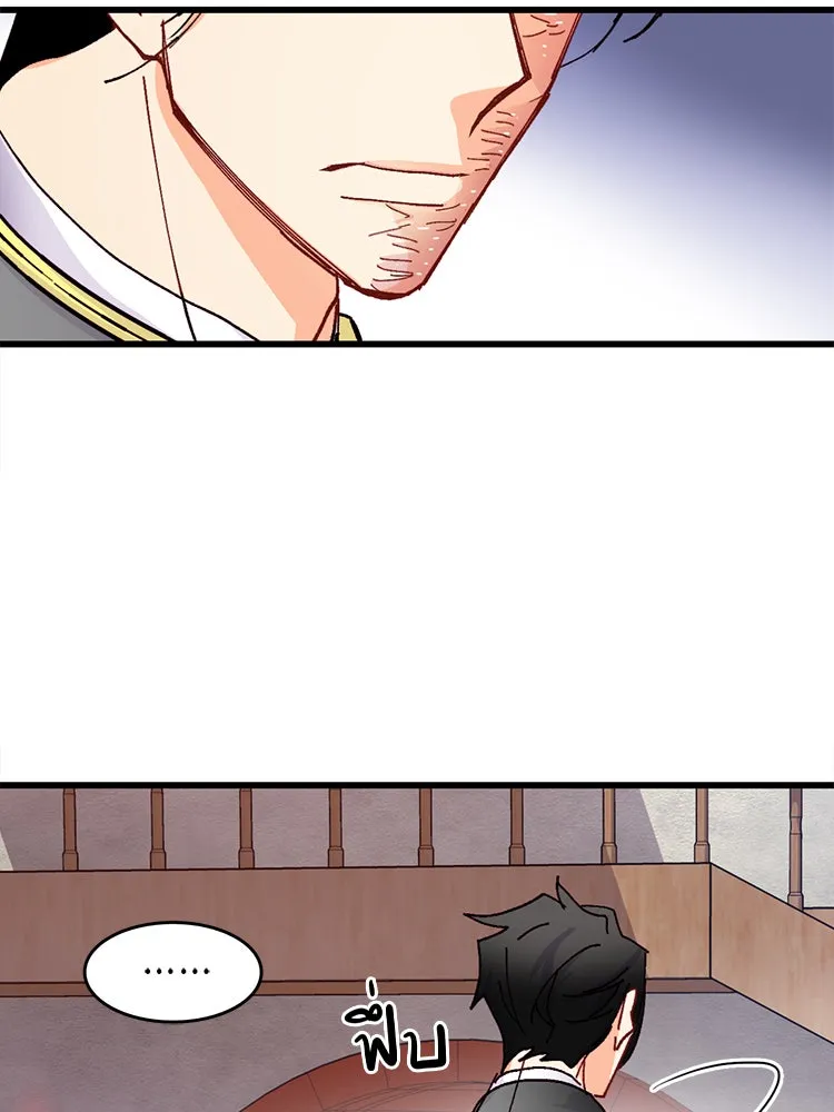 Bring the Love ตอนที่ 45 รูปที่ 47