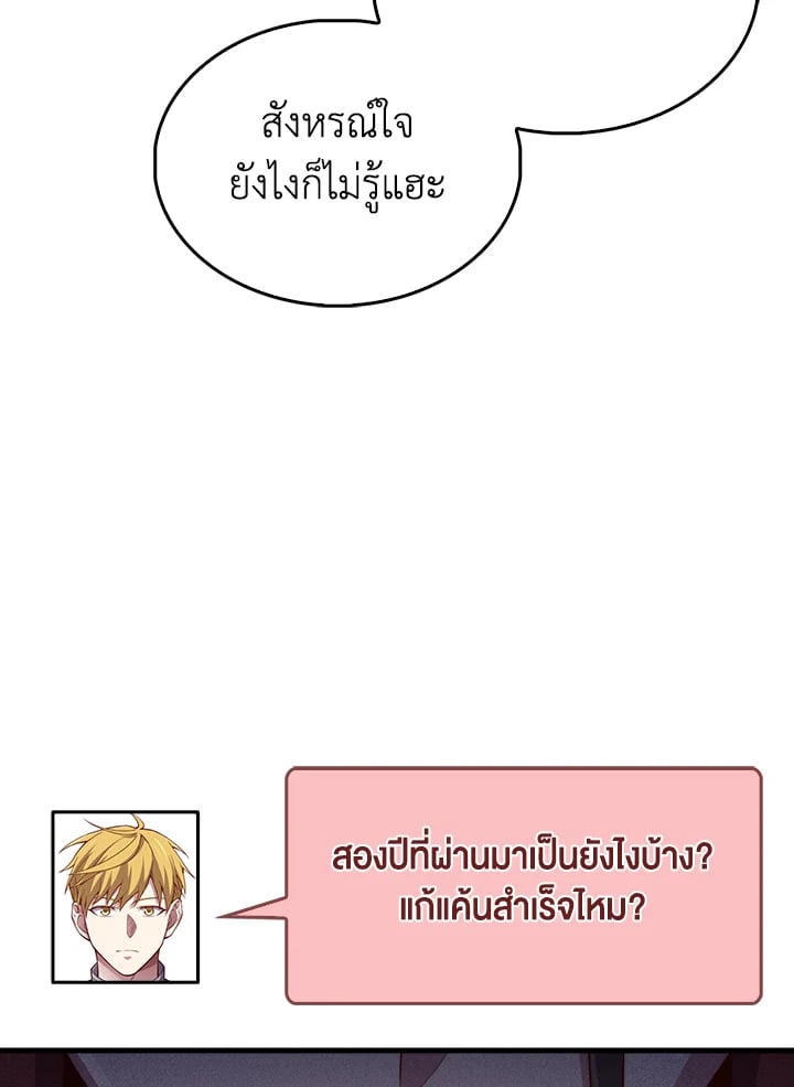 Manga-lc-com อ่านมังงะ อ่านการ์ตูน ออนไลน์ ฟรี The Lord of Coins ตอนที่ 1 2 3 4 5 6 7 8 9 10 11 12 13 14 ฟรี ไม่มีโฆษณา Manga-lc - อ่าน มังงะ อ่าน การ์ตูน ออนไลน์ อ่านมังงะ ฟรี