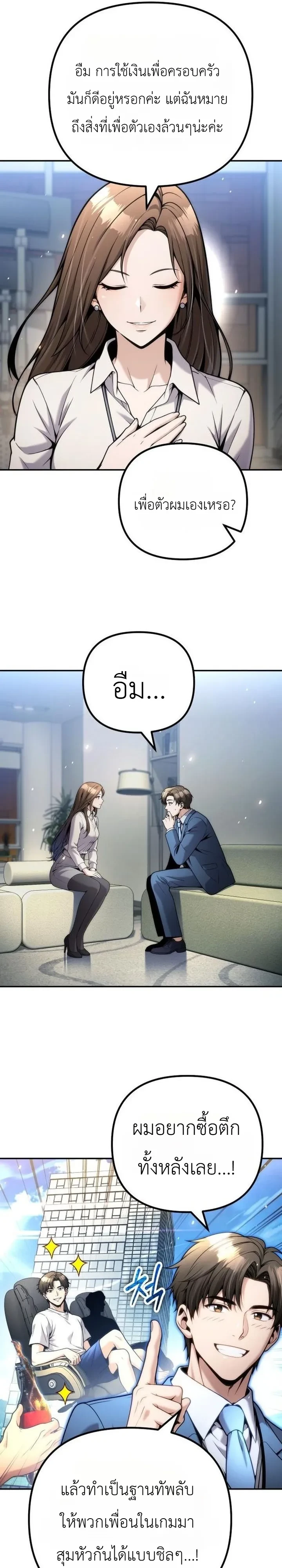Manga-lc-com อ่านมังงะ อ่านการ์ตูน ออนไลน์ ฟรี The Money Keeps Piling Up Even If I Spend It ยิ่งใช้เงินทำไม ตอนที่ 1 2 3 4 5 6 7 8 9 10 11 12 13 14 ฟรี ไม่มีโฆษณา Manga-lc - อ่าน มังงะ อ่าน การ์ตูน ออนไลน์ อ่านมังงะ ฟรี