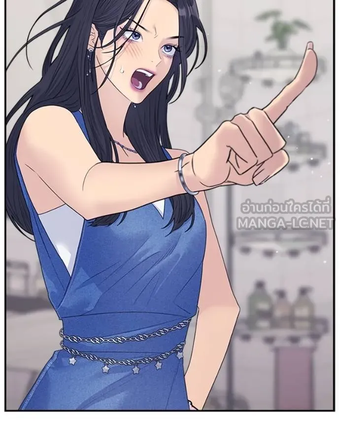couple breaker ตอนที่ 73 รูปที่ 30