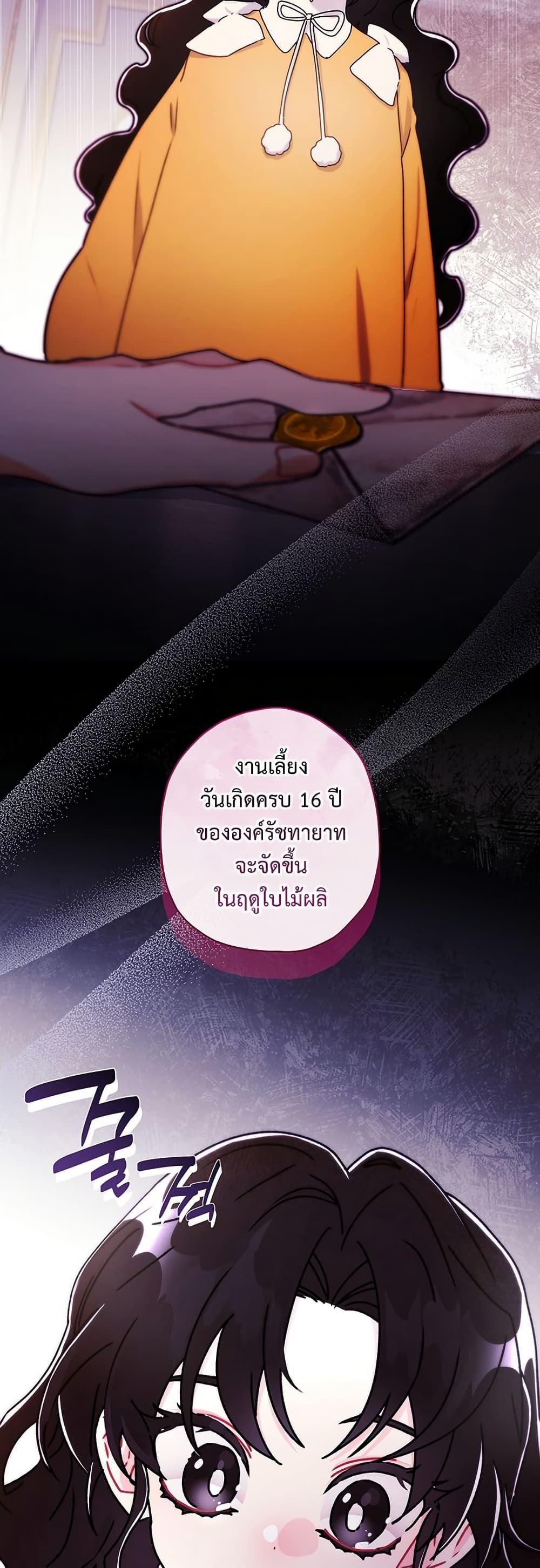 Manga-lc-com อ่านมังงะ อ่านการ์ตูน ออนไลน์ ฟรี I Became the Male Lead’s Adopted Daughter ตอนที่ 1 2 3 4 5 6 7 8 9 10 11 12 13 14 ฟรี ไม่มีโฆษณา Manga-lc - อ่าน มังงะ อ่าน การ์ตูน ออนไลน์ อ่านมังงะ ฟรี