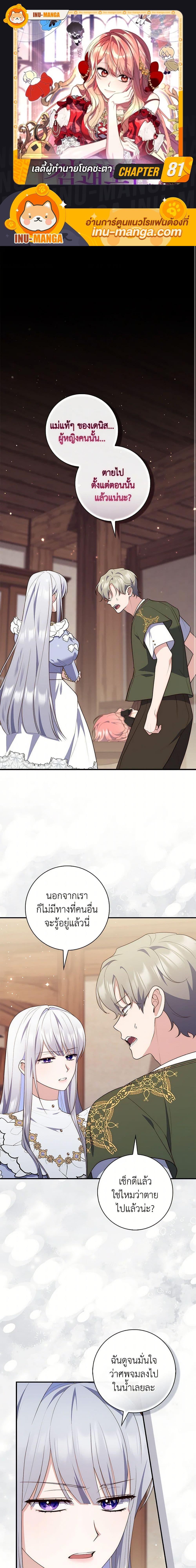 Manga-lc-com อ่านมังงะ อ่านการ์ตูน ออนไลน์ ฟรี A Princess Who Reads Fortune เลดี้ผู้ทํานายโชคชะตา ตอนที่ 1 2 3 4 5 6 7 8 9 10 11 12 13 14 ฟรี ไม่มีโฆษณา Manga-lc - อ่าน มังงะ อ่าน การ์ตูน ออนไลน์ อ่านมังงะ ฟรี