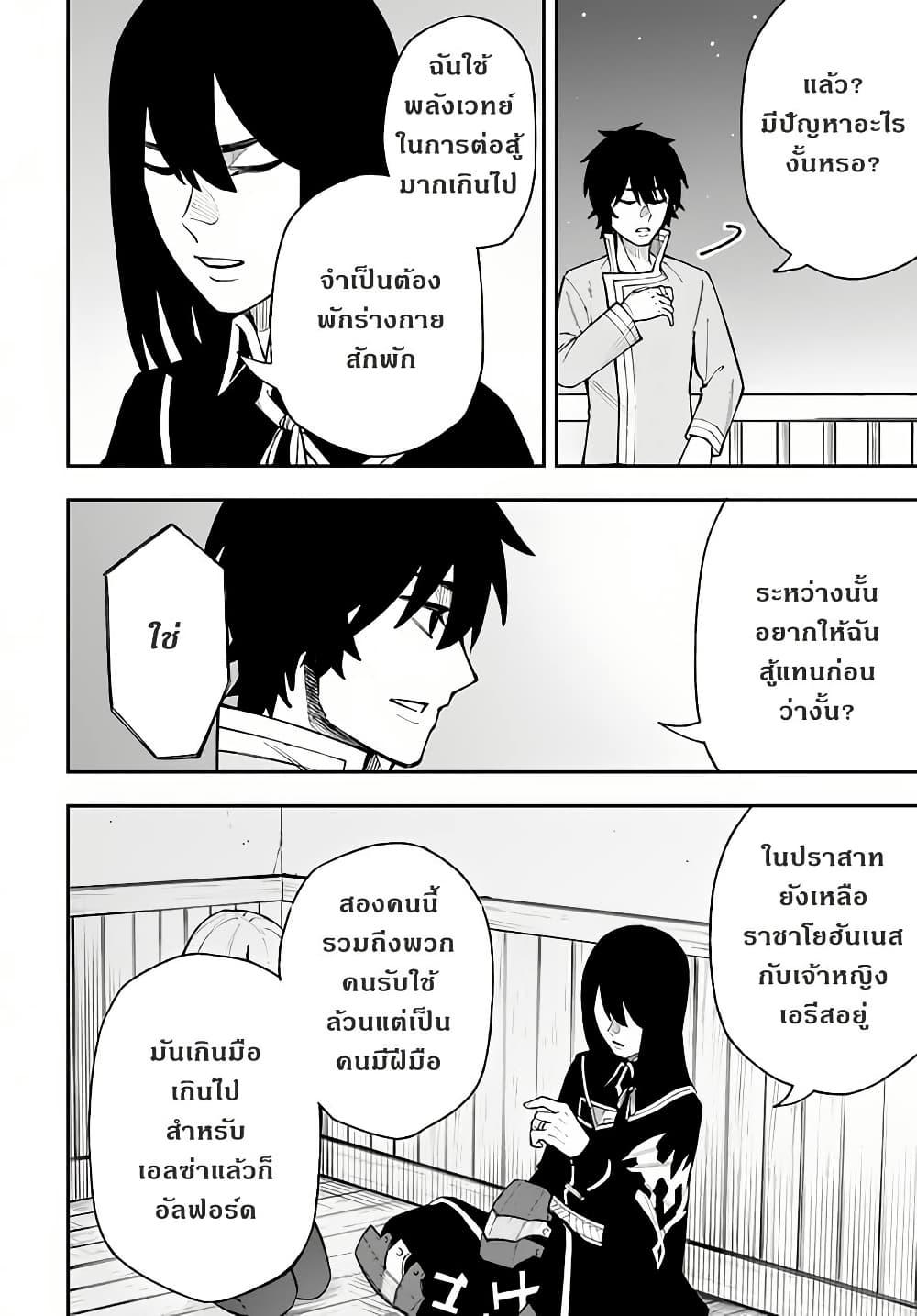 Manga-lc-com อ่านมังงะ อ่านการ์ตูน ออนไลน์ ฟรี Nito no Taidana Isekai Shoukougun Saijaku Shoku “Healer” nano ni Saikyou wa Cheat desu ka ตอนที่ 1 2 3 4 5 6 7 8 9 10 11 12 13 14 ฟรี ไม่มีโฆษณา Manga-lc - อ่าน มังงะ อ่าน การ์ตูน ออนไลน์ อ่านมังงะ ฟรี