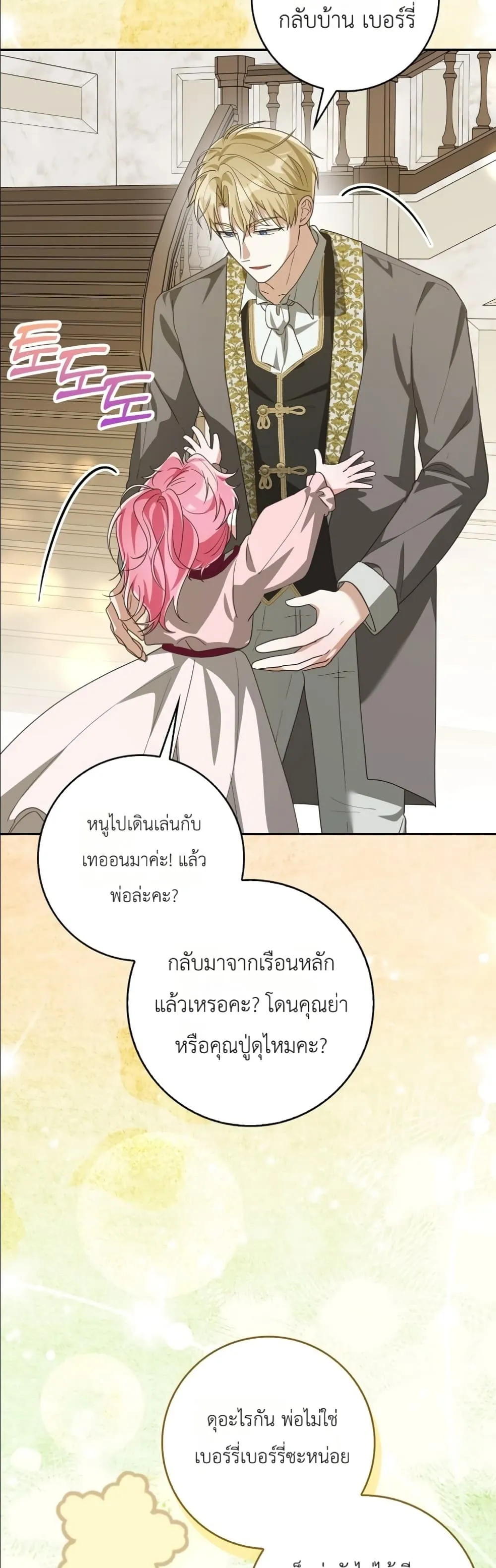 Manga-lc-com อ่านมังงะ อ่านการ์ตูน ออนไลน์ ฟรี I Will Save My Dad ตอนที่ 1 2 3 4 5 6 7 8 9 10 11 12 13 14 ฟรี ไม่มีโฆษณา Manga-lc - อ่าน มังงะ อ่าน การ์ตูน ออนไลน์ อ่านมังงะ ฟรี