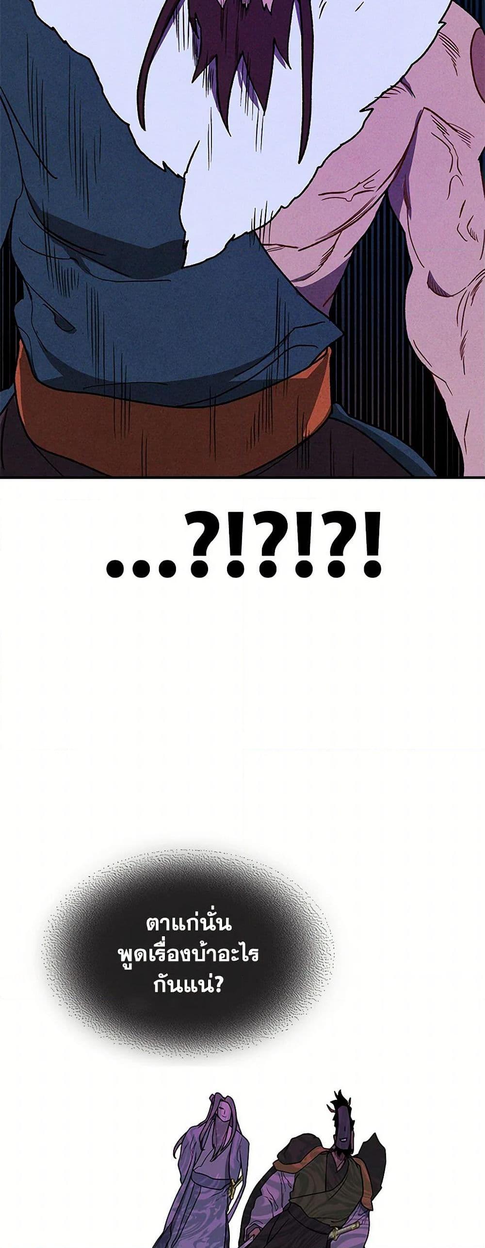 Manga-lc-com อ่านมังงะ อ่านการ์ตูน ออนไลน์ ฟรี Chronicles Of The Martial God’s Return ตอนที่ 1 2 3 4 5 6 7 8 9 10 11 12 13 14 ฟรี ไม่มีโฆษณา Manga-lc - อ่าน มังงะ อ่าน การ์ตูน ออนไลน์ อ่านมังงะ ฟรี