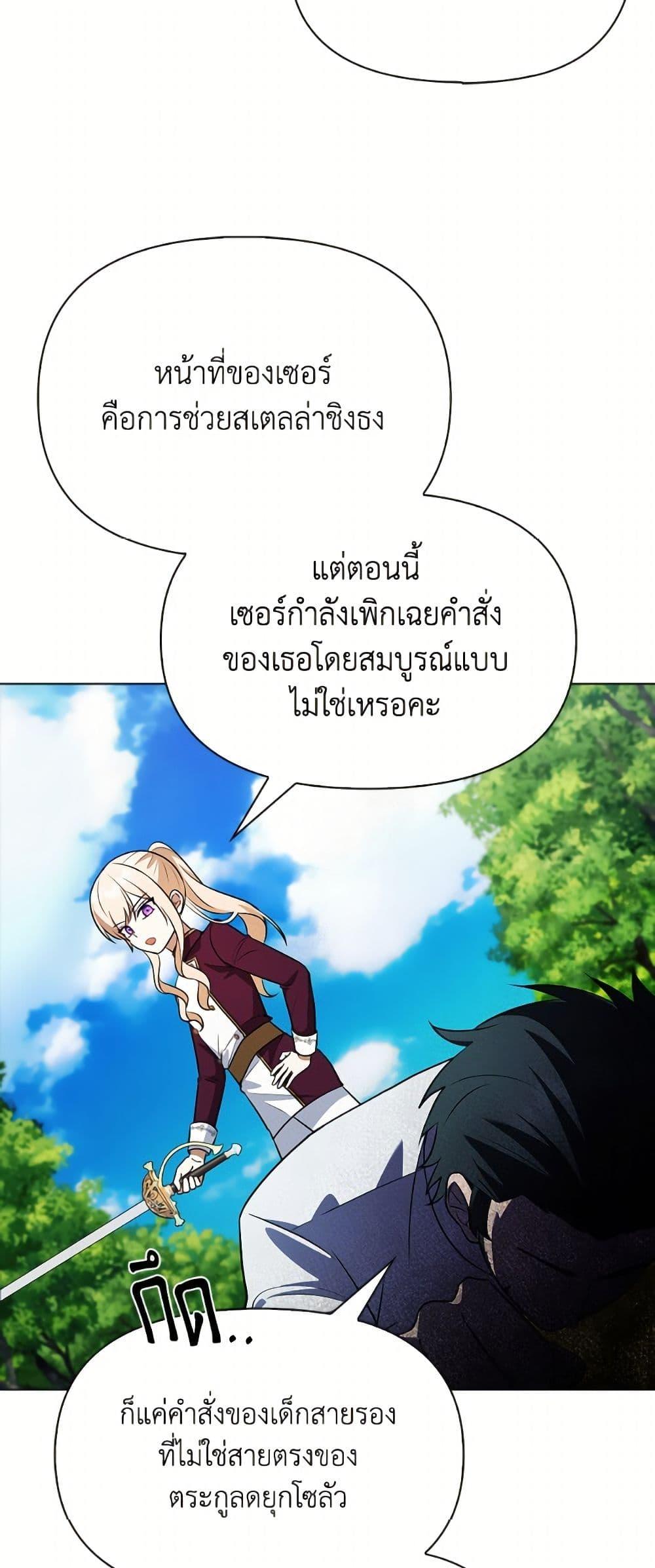 Manga-lc-com อ่านมังงะ อ่านการ์ตูน ออนไลน์ ฟรี The Gangster Baby of the Duke’s Family ตอนที่ 1 2 3 4 5 6 7 8 9 10 11 12 13 14 ฟรี ไม่มีโฆษณา Manga-lc - อ่าน มังงะ อ่าน การ์ตูน ออนไลน์ อ่านมังงะ ฟรี