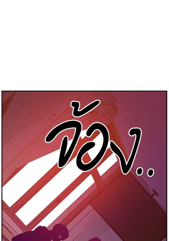 ห้องเรียนสาวแสบ ตอนที่ 24 รูปที่ 49