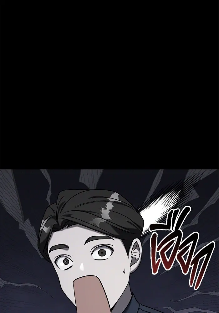 วายร้ายก็อยากมีรัก ตอนที่ 1 รูปที่ 83