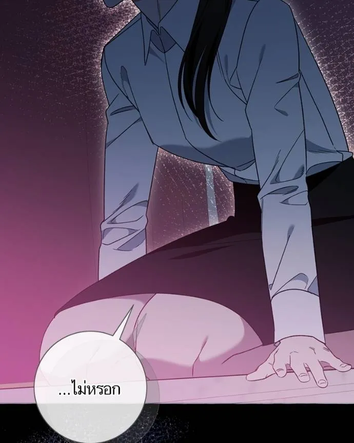 นึกว่าเป็นอิเซไคธรรม ตอนที่ 79 รูปที่ 97