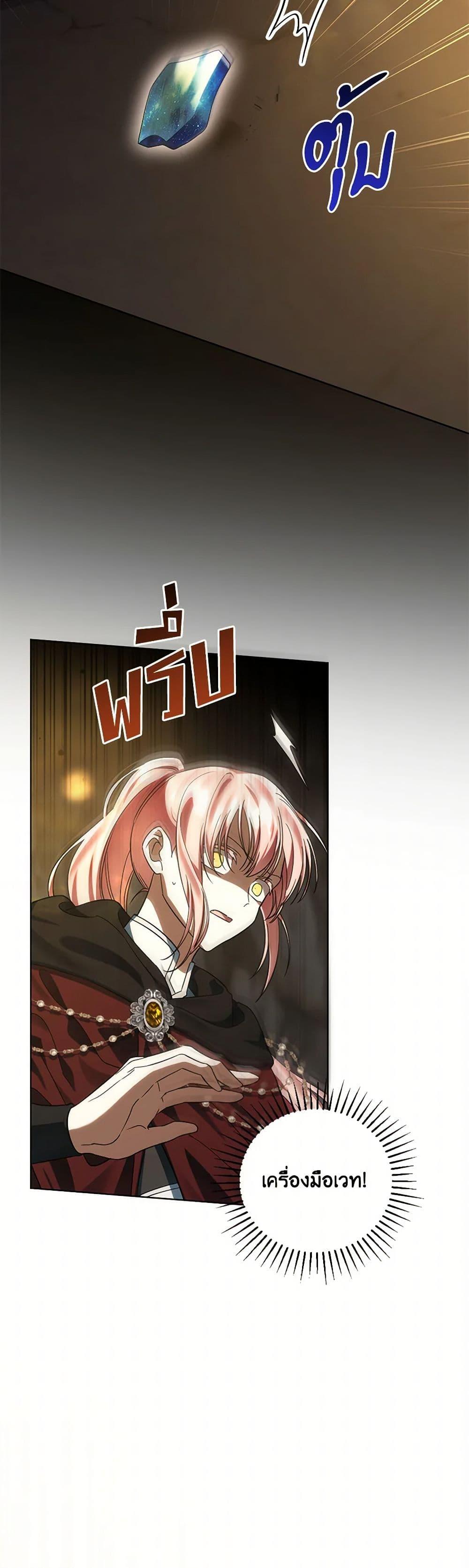 Manga-lc-com อ่านมังงะ อ่านการ์ตูน ออนไลน์ ฟรี You Awakened while I Was Dead ตอนที่ 1 2 3 4 5 6 7 8 9 10 11 12 13 14 ฟรี ไม่มีโฆษณา Manga-lc - อ่าน มังงะ อ่าน การ์ตูน ออนไลน์ อ่านมังงะ ฟรี