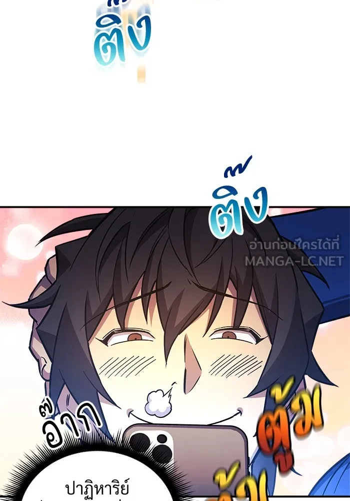 สัปดาห์นี้งดอัปตอนใหม่ ตอนที่ 70 รูปที่ 33