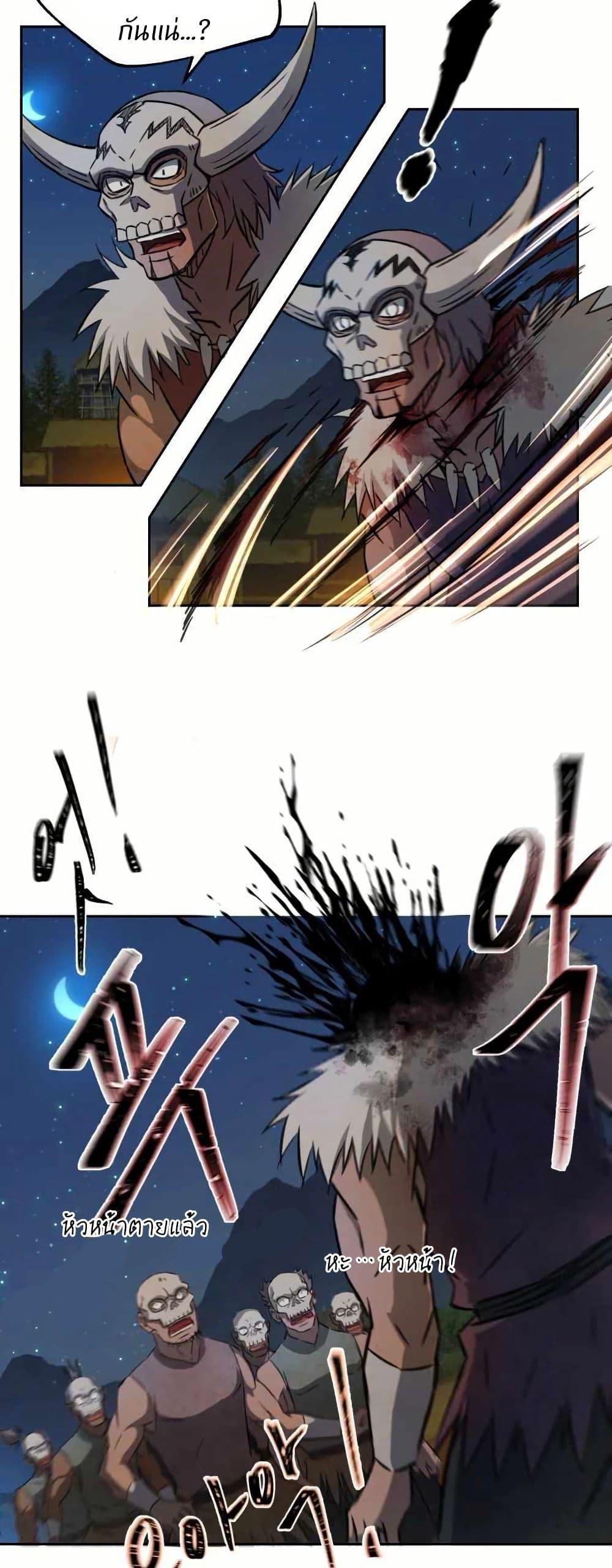 Manga-lc-com อ่านมังงะ อ่านการ์ตูน ออนไลน์ ฟรี Sunyu of the Shadowless ตอนที่ 1 2 3 4 5 6 7 8 9 10 11 12 13 14 ฟรี ไม่มีโฆษณา Manga-lc - อ่าน มังงะ อ่าน การ์ตูน ออนไลน์ อ่านมังงะ ฟรี