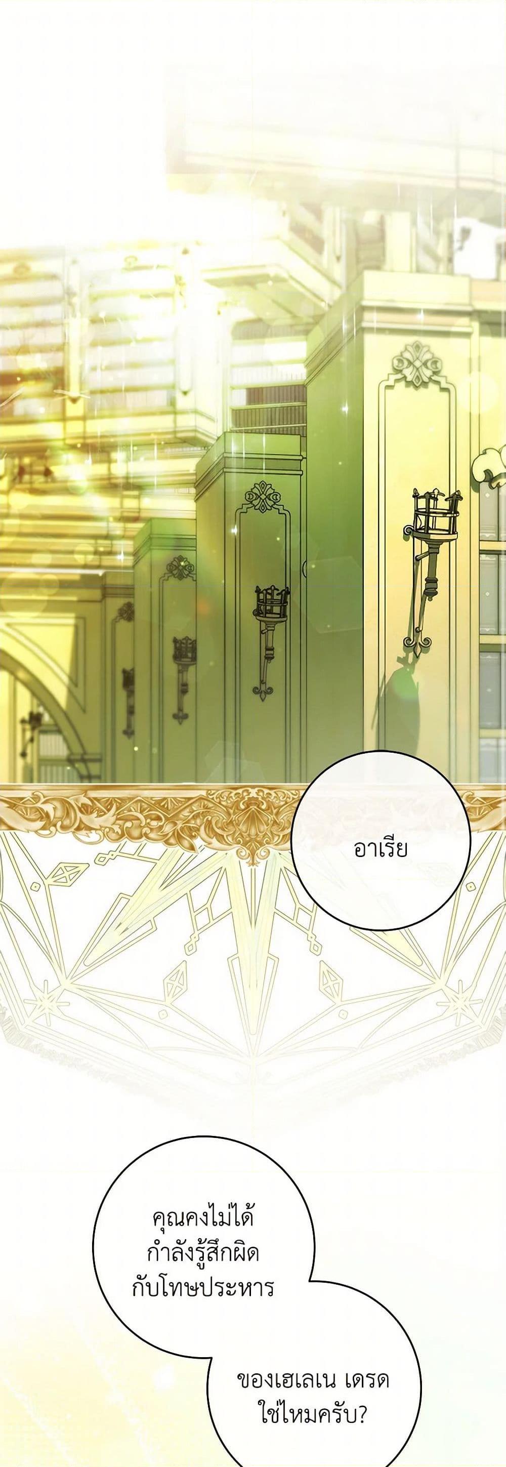 Manga-lc-com อ่านมังงะ อ่านการ์ตูน ออนไลน์ ฟรี The Hero’s Savior ตอนที่ 1 2 3 4 5 6 7 8 9 10 11 12 13 14 ฟรี ไม่มีโฆษณา Manga-lc - อ่าน มังงะ อ่าน การ์ตูน ออนไลน์ อ่านมังงะ ฟรี