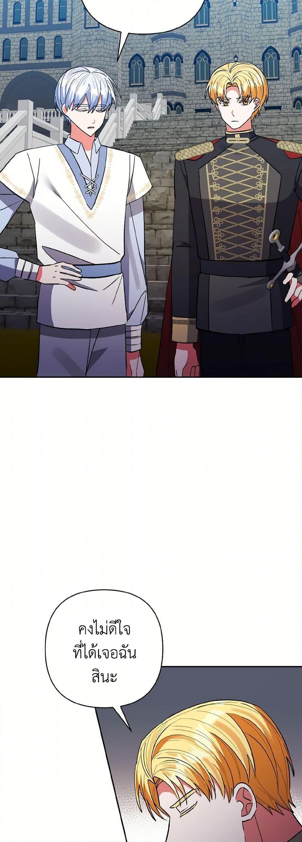 Manga-lc-com อ่านมังงะ อ่านการ์ตูน ออนไลน์ ฟรี I Adopted the Male Lead ตอนที่ 1 2 3 4 5 6 7 8 9 10 11 12 13 14 ฟรี ไม่มีโฆษณา Manga-lc - อ่าน มังงะ อ่าน การ์ตูน ออนไลน์ อ่านมังงะ ฟรี