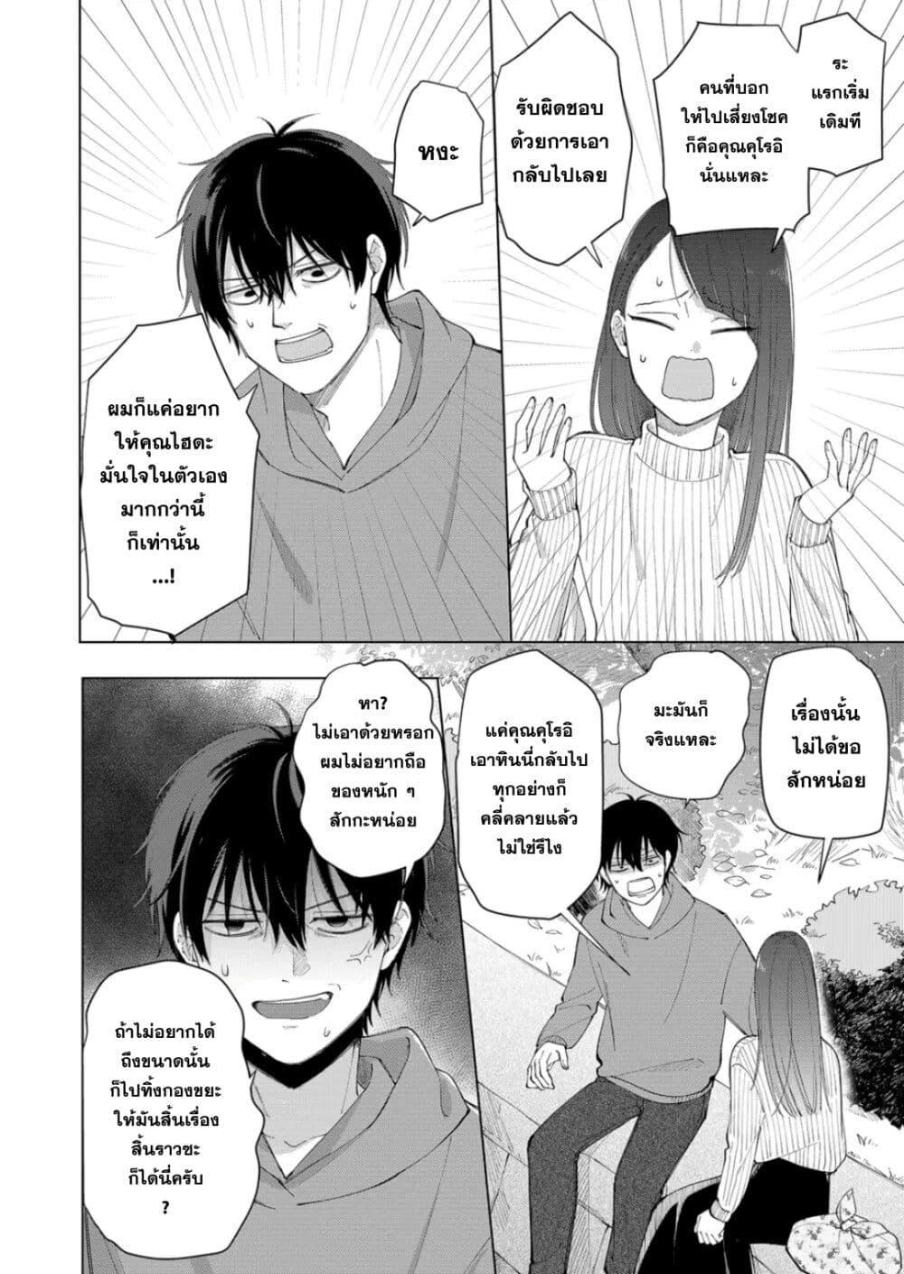 Manga-lc-com อ่านมังงะ อ่านการ์ตูน ออนไลน์ ฟรี Moriagaranai Date ตอนที่ 1 2 3 4 5 6 7 8 9 10 11 12 13 14 ฟรี ไม่มีโฆษณา Manga-lc - อ่าน มังงะ อ่าน การ์ตูน ออนไลน์ อ่านมังงะ ฟรี