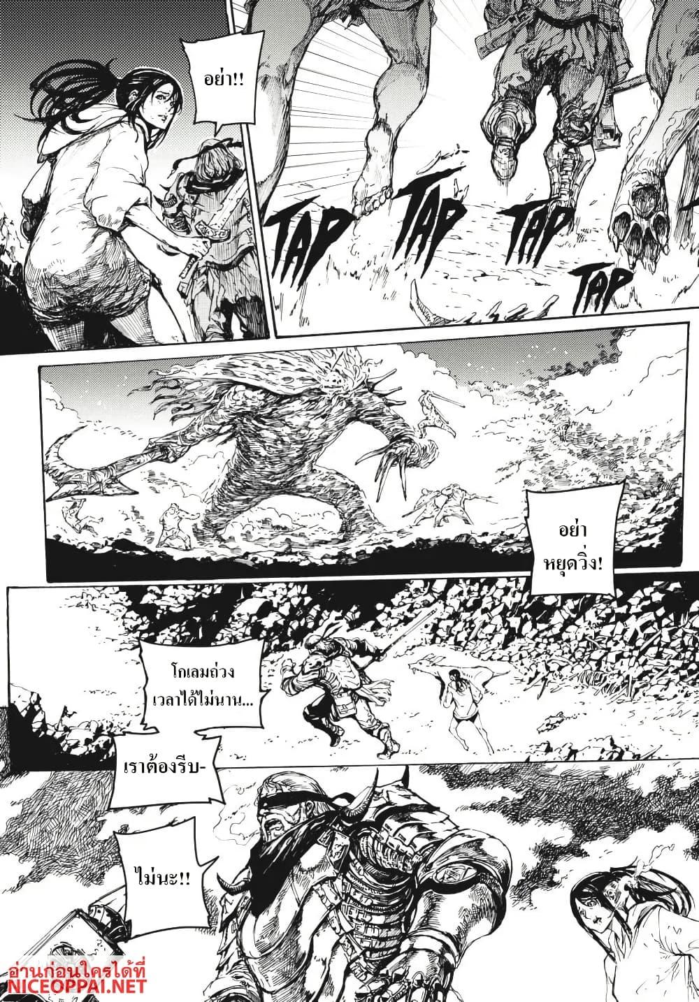 Manga-lc-com อ่านมังงะ อ่านการ์ตูน ออนไลน์ ฟรี Dark Souls Redemption ตอนที่ 1 2 3 4 5 6 7 8 9 10 11 12 13 14 ฟรี ไม่มีโฆษณา Manga-lc - อ่าน มังงะ อ่าน การ์ตูน ออนไลน์ อ่านมังงะ ฟรี