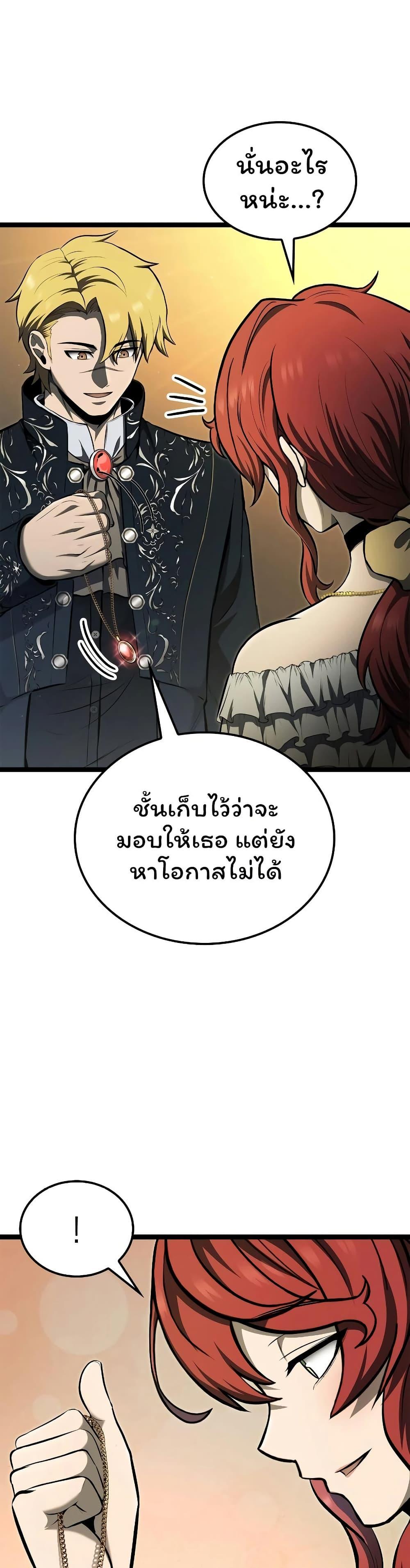 Manga-lc-com อ่านมังงะ อ่านการ์ตูน ออนไลน์ ฟรี Boxer Kali ตอนที่ 1 2 3 4 5 6 7 8 9 10 11 12 13 14 ฟรี ไม่มีโฆษณา Manga-lc - อ่าน มังงะ อ่าน การ์ตูน ออนไลน์ อ่านมังงะ ฟรี