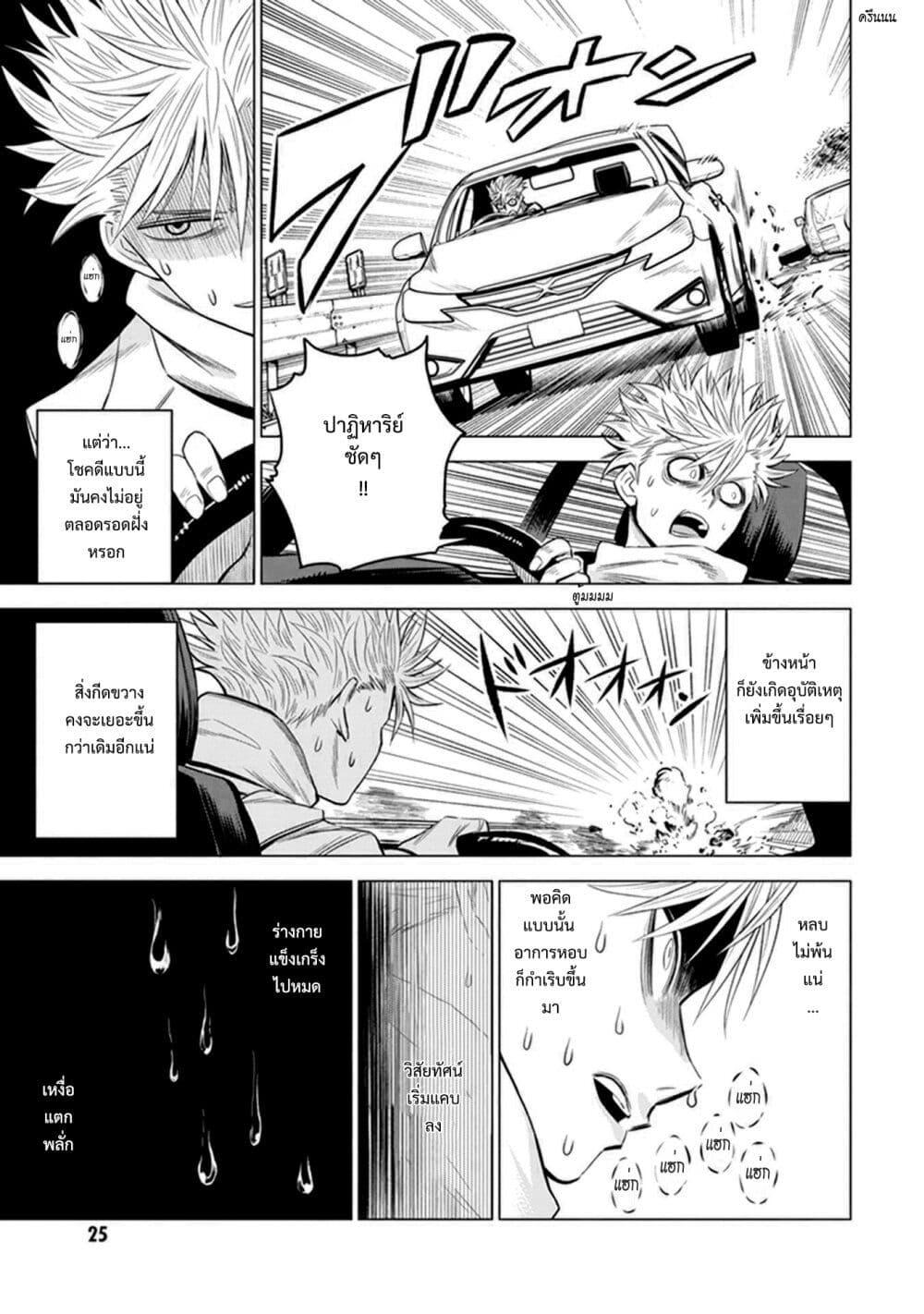 Manga-lc-com อ่านมังงะ อ่านการ์ตูน ออนไลน์ ฟรี ID INVADED Ido Invueideddo #BRAKE BROKEN ตอนที่ 1 2 3 4 5 6 7 8 9 10 11 12 13 14 ฟรี ไม่มีโฆษณา Manga-lc - อ่าน มังงะ อ่าน การ์ตูน ออนไลน์ อ่านมังงะ ฟรี