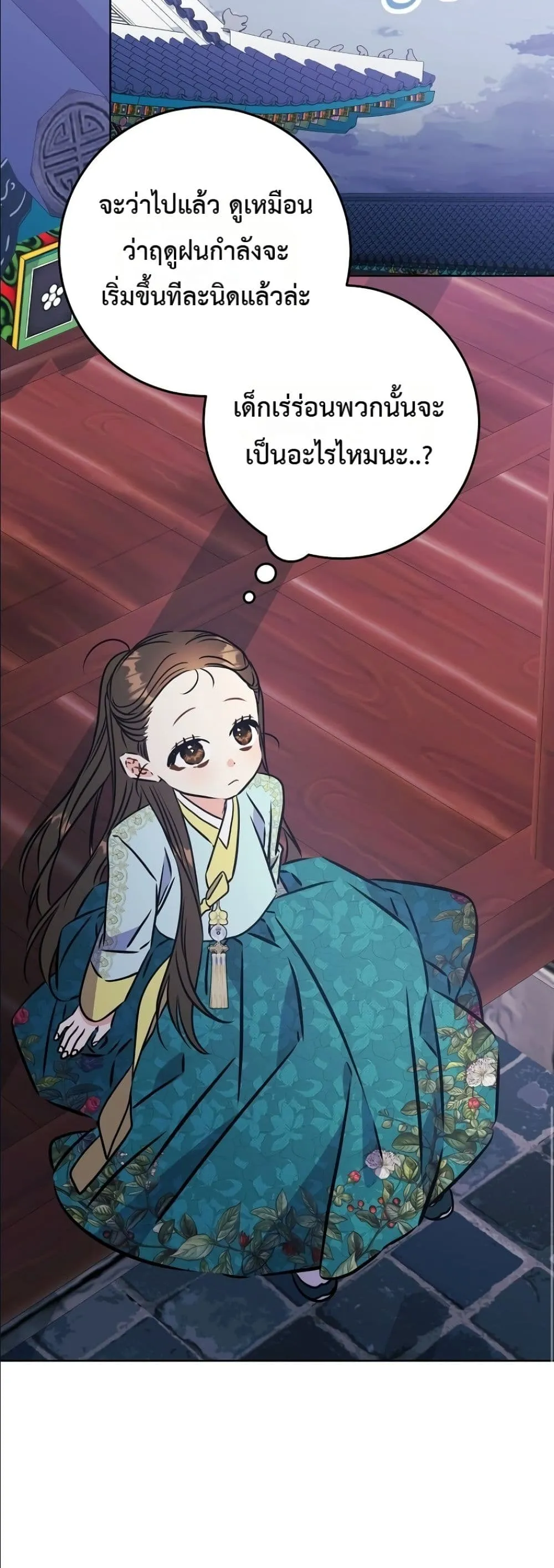 Manga-lc-com อ่านมังงะ อ่านการ์ตูน ออนไลน์ ฟรี The Princess’s Guide to a Perfect Life ตอนที่ 1 2 3 4 5 6 7 8 9 10 11 12 13 14 ฟรี ไม่มีโฆษณา Manga-lc - อ่าน มังงะ อ่าน การ์ตูน ออนไลน์ อ่านมังงะ ฟรี