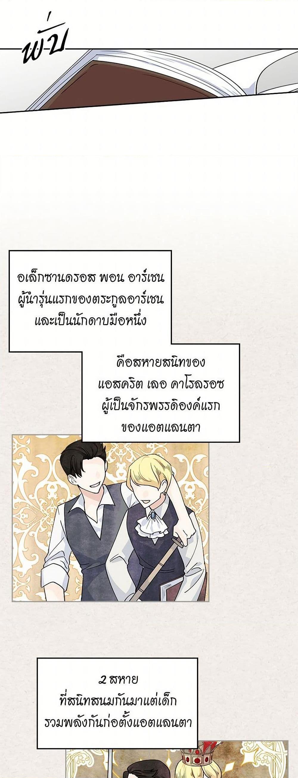 Manga-lc-com อ่านมังงะ อ่านการ์ตูน ออนไลน์ ฟรี The Antagonist’s Pet ตอนที่ 1 2 3 4 5 6 7 8 9 10 11 12 13 14 ฟรี ไม่มีโฆษณา Manga-lc - อ่าน มังงะ อ่าน การ์ตูน ออนไลน์ อ่านมังงะ ฟรี