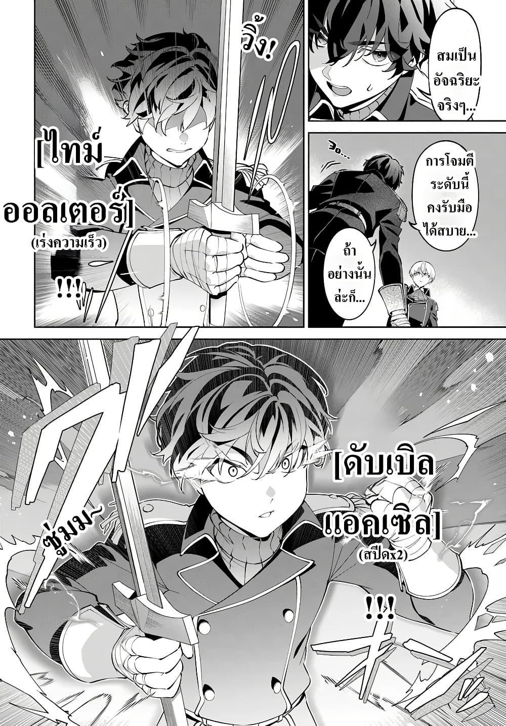 Manga-lc-com อ่านมังงะ อ่านการ์ตูน ออนไลน์ ฟรี Kiwamete Goumantaru Akuyaku Kizoku no Shogyou ตอนที่ 1 2 3 4 5 6 7 8 9 10 11 12 13 14 ฟรี ไม่มีโฆษณา Manga-lc - อ่าน มังงะ อ่าน การ์ตูน ออนไลน์ อ่านมังงะ ฟรี
