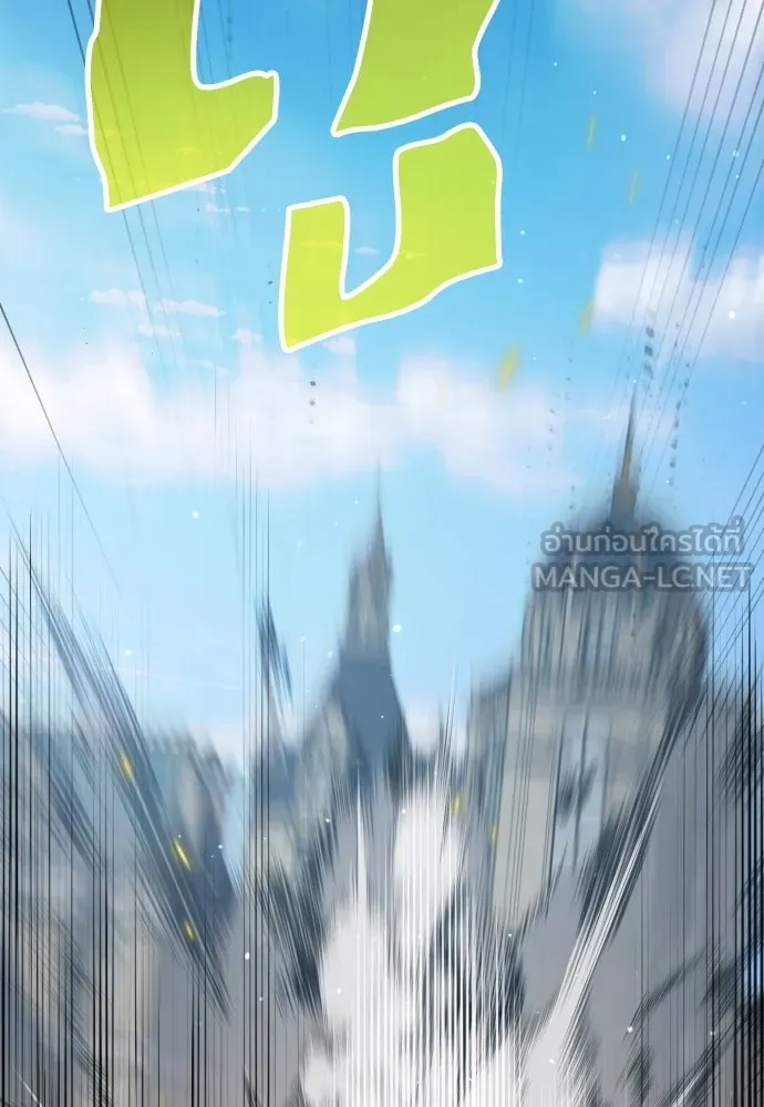 เลดี้มินต์ ตอนที่ 104 รูปที่ 27