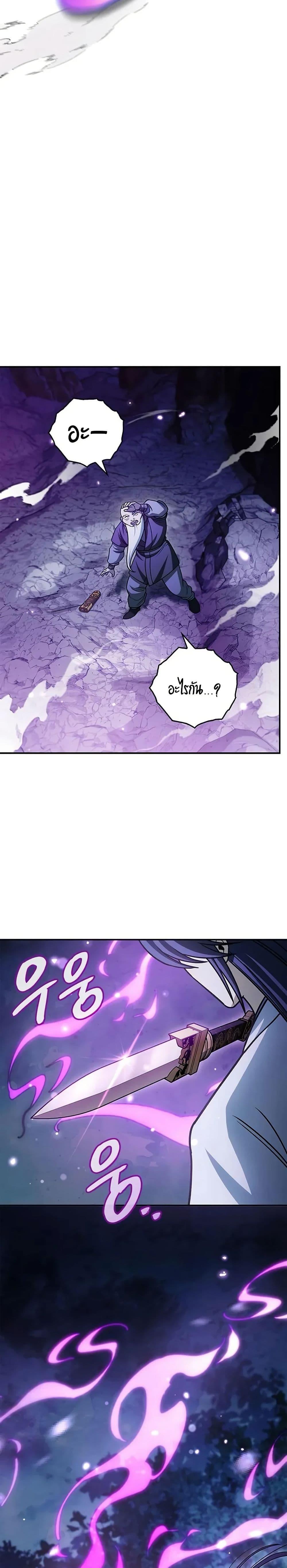 Manga-lc-com อ่านมังงะ อ่านการ์ตูน ออนไลน์ ฟรี Heavenly Grand Archive’s Young Master ตอนที่ 1 2 3 4 5 6 7 8 9 10 11 12 13 14 ฟรี ไม่มีโฆษณา Manga-lc - อ่าน มังงะ อ่าน การ์ตูน ออนไลน์ อ่านมังงะ ฟรี