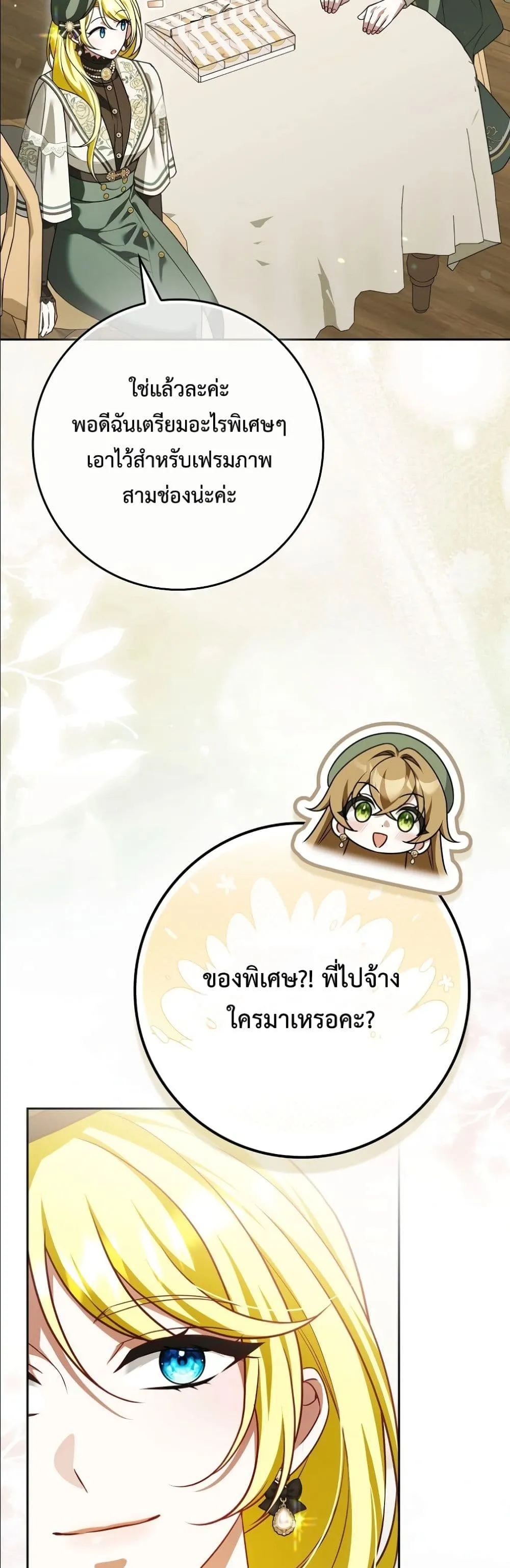 Manga-lc-com อ่านมังงะ อ่านการ์ตูน ออนไลน์ ฟรี Wasn’t I the Female Lead of a Regret Novel ตอนที่ 1 2 3 4 5 6 7 8 9 10 11 12 13 14 ฟรี ไม่มีโฆษณา Manga-lc - อ่าน มังงะ อ่าน การ์ตูน ออนไลน์ อ่านมังงะ ฟรี
