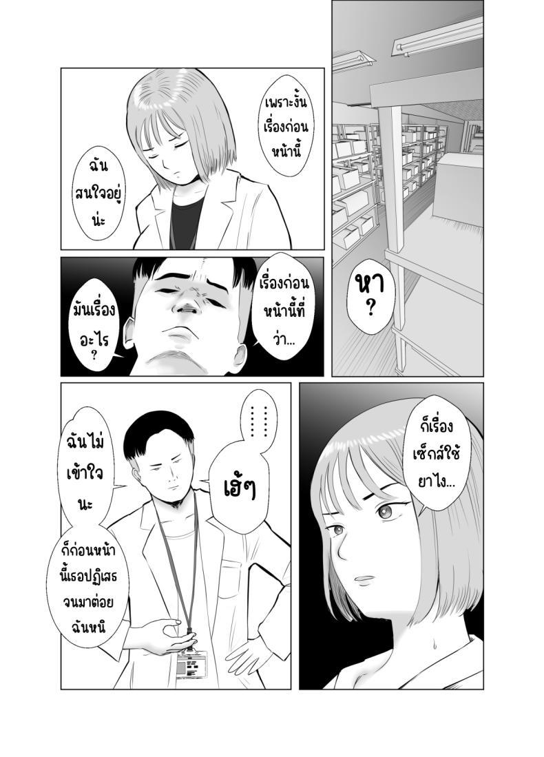 Doujin-Lc- อ่าน โดจิน มังฮวา เกาหลี ญี่ปุ่น จีน แปลไทย ปัญหาของเภสัชกรสาวสวย [Bad End Dreamer] Hameotoshi Bijin Yakuzaishi no Nayamigoto ตอนที่ 1 2 3 4 5 6 7 8 9 10 11 12 13 14 ฟรี ไม่มีโฆษณา อ่าน โดจิน Manhwa เกาหลี ญี่ปุ่น จีน เรามีครบ คัดมาให้เน้นๆ โดจิน 18+ รับประกันความฟินโดย  Doujin Lc