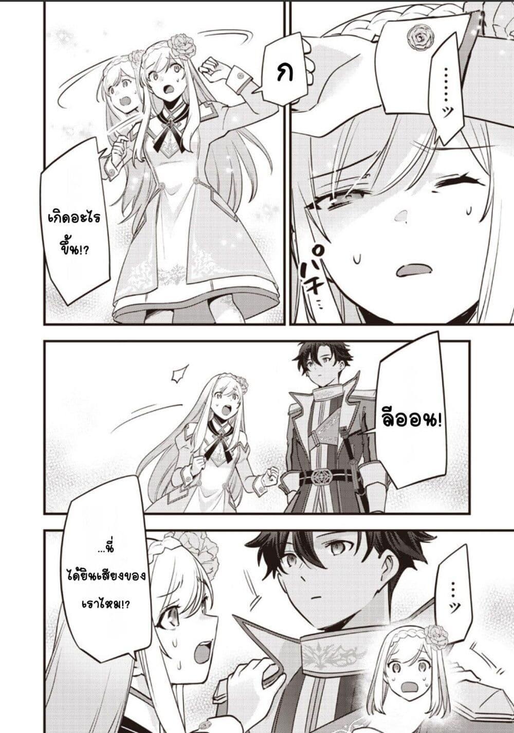 Manga-lc-com อ่านมังงะ อ่านการ์ตูน ออนไลน์ ฟรี Slime Saint ตอนที่ 1 2 3 4 5 6 7 8 9 10 11 12 13 14 ฟรี ไม่มีโฆษณา Manga-lc - อ่าน มังงะ อ่าน การ์ตูน ออนไลน์ อ่านมังงะ ฟรี