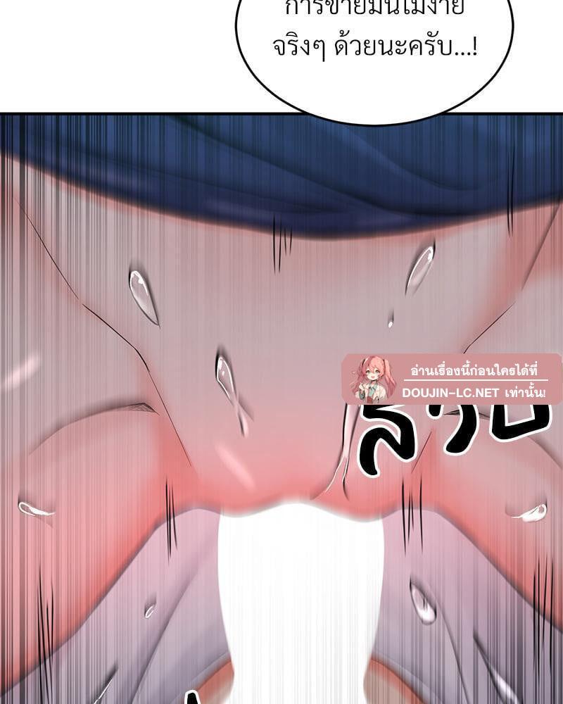 Doujin-Lc- อ่าน โดจิน มังฮวา เกาหลี ญี่ปุ่น จีน แปลไทย My Pillow Business Begins ตอนที่ 1 2 3 4 5 6 7 8 9 10 11 12 13 14 ฟรี ไม่มีโฆษณา อ่าน โดจิน Manhwa เกาหลี ญี่ปุ่น จีน เรามีครบ คัดมาให้เน้นๆ โดจิน 18+ รับประกันความฟินโดย  Doujin Lc