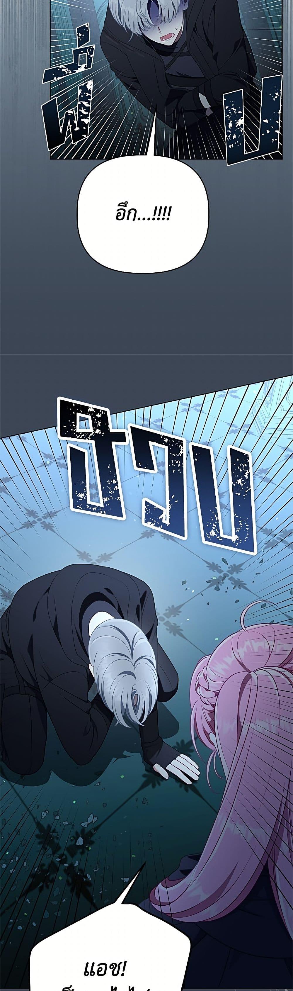 Manga-lc-com อ่านมังงะ อ่านการ์ตูน ออนไลน์ ฟรี A Transmigrator’s Privilege ตอนที่ 1 2 3 4 5 6 7 8 9 10 11 12 13 14 ฟรี ไม่มีโฆษณา Manga-lc - อ่าน มังงะ อ่าน การ์ตูน ออนไลน์ อ่านมังงะ ฟรี