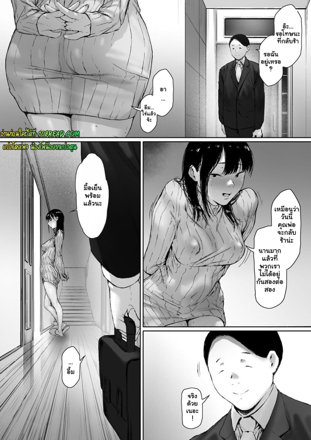 Doujin-Lc- อ่าน โดจิน มังฮวา เกาหลี ญี่ปุ่น จีน แปลไทย [Morita Shiki] Gifu to Doukyou Suru ni Natta dai ni wa – ที่ทำไปก็เพื่อเรา ตอนที่ 1 2 3 4 5 6 7 8 9 10 11 12 13 14 ฟรี ไม่มีโฆษณา อ่าน โดจิน Manhwa เกาหลี ญี่ปุ่น จีน เรามีครบ คัดมาให้เน้นๆ โดจิน 18+ รับประกันความฟินโดย  Doujin Lc