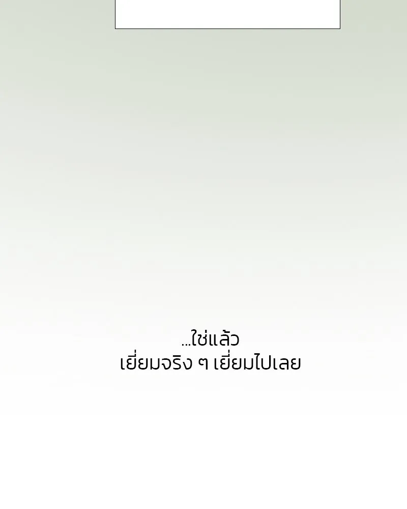 เซเรน่า ตอนที่ 34 รูปที่ 124