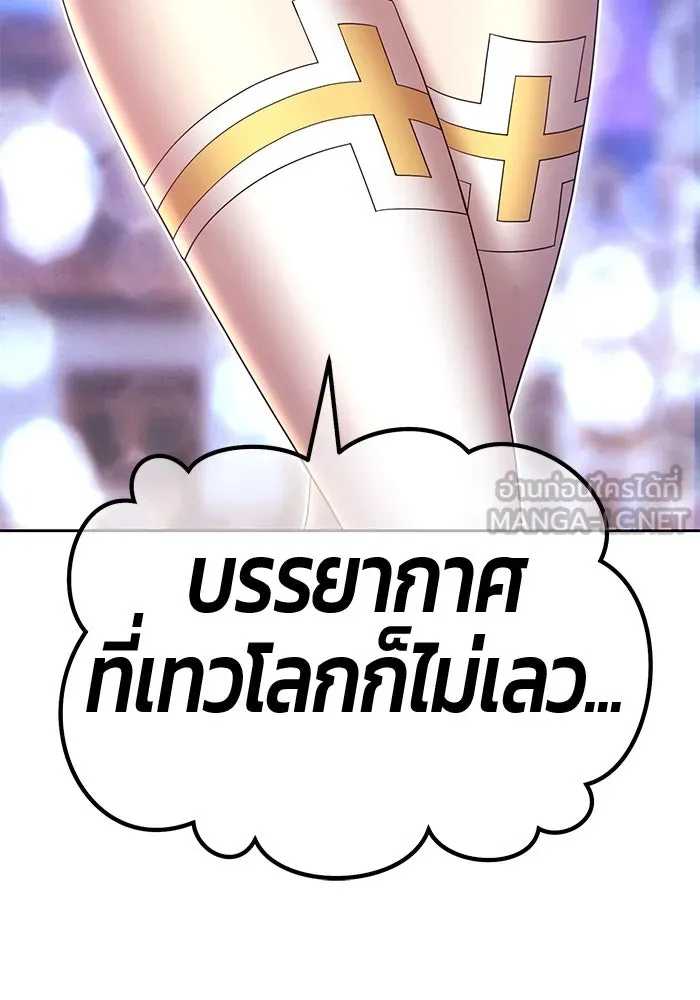 +99 ท่อนไม้พร้อมบวก ตอนที่ 66 รูปที่ 93