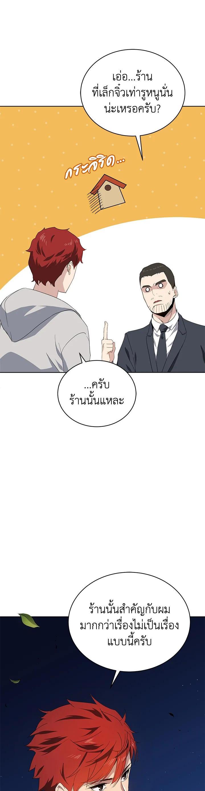 Manga-lc-com อ่านมังงะ อ่านการ์ตูน ออนไลน์ ฟรี The Descent of the Demonic Master ตอนที่ 1 2 3 4 5 6 7 8 9 10 11 12 13 14 ฟรี ไม่มีโฆษณา Manga-lc - อ่าน มังงะ อ่าน การ์ตูน ออนไลน์ อ่านมังงะ ฟรี