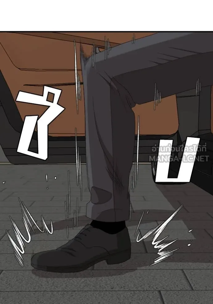 BAD GUY ตอนที่ 262 รูปที่ 16