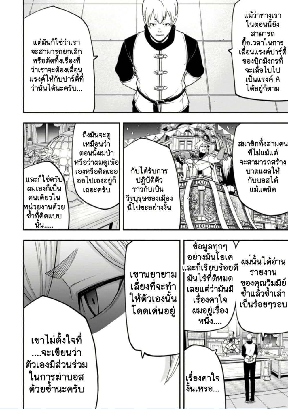 Manga-lc-com อ่านมังงะ อ่านการ์ตูน ออนไลน์ ฟรี Zatsuyou Fuyo Jutsushi ga Jibun no Saikyo ni Kizuku ตอนที่ 1 2 3 4 5 6 7 8 9 10 11 12 13 14 ฟรี ไม่มีโฆษณา Manga-lc - อ่าน มังงะ อ่าน การ์ตูน ออนไลน์ อ่านมังงะ ฟรี