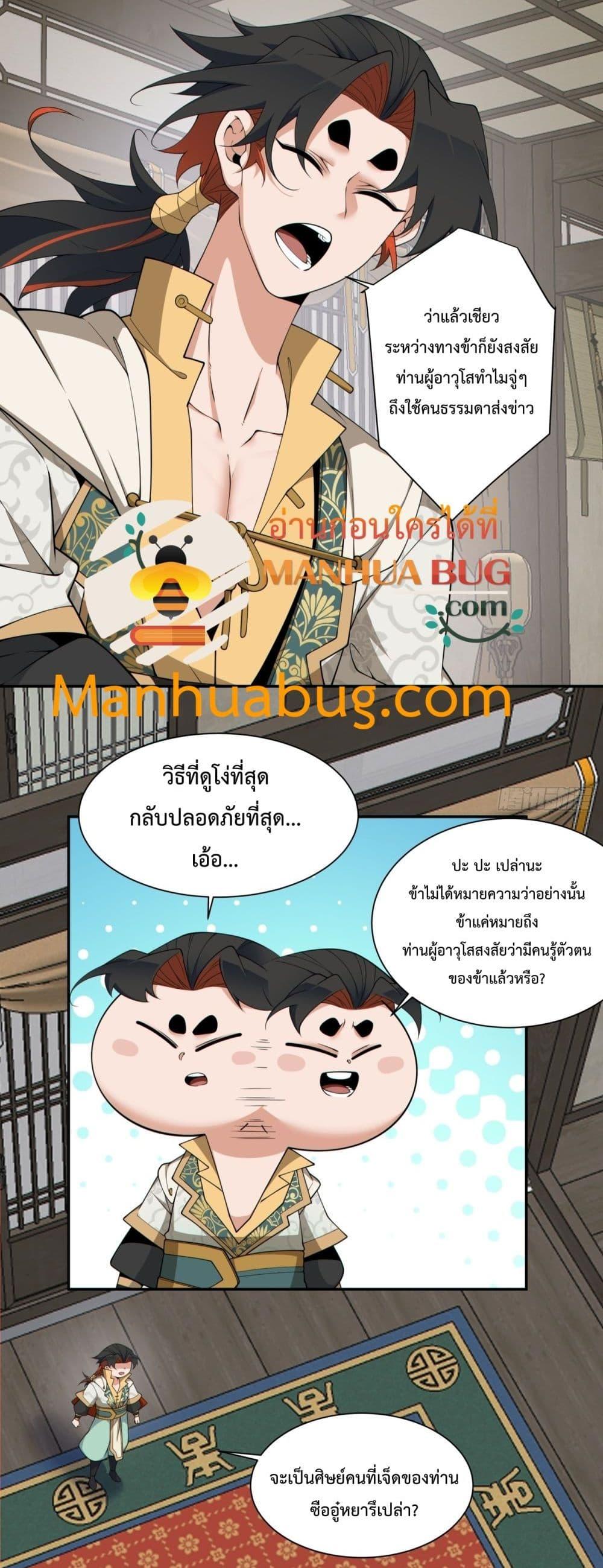 Manga-lc-com อ่านมังงะ อ่านการ์ตูน ออนไลน์ ฟรี MyDisciplesAr ตอนที่ 1 2 3 4 5 6 7 8 9 10 11 12 13 14 ฟรี ไม่มีโฆษณา Manga-lc - อ่าน มังงะ อ่าน การ์ตูน ออนไลน์ อ่านมังงะ ฟรี