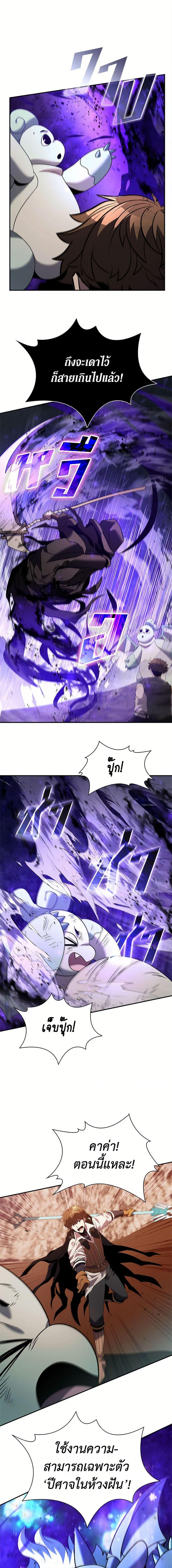 Manga-lc-com อ่านมังงะ อ่านการ์ตูน ออนไลน์ ฟรี Taming Master ตอนที่ 1 2 3 4 5 6 7 8 9 10 11 12 13 14 ฟรี ไม่มีโฆษณา Manga-lc - อ่าน มังงะ อ่าน การ์ตูน ออนไลน์ อ่านมังงะ ฟรี